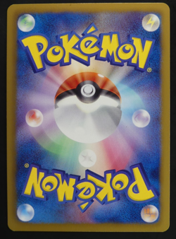 Genesect Shattered Holo 232/BW-P Promo Japanese Pokemon Card 0026 - Image 2