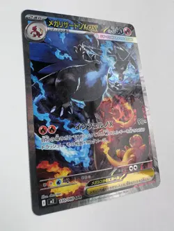 Mega Charizard X ex Pokemon Card Japanese 110/080 SAR Inferno X - Image 2