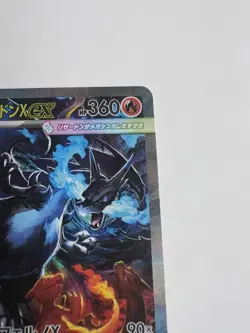 Mega Charizard X ex Pokemon Card Japanese 110/080 SAR Inferno X - Image 4