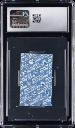 1997 POKEMON PLAYING CARDS JPN MINI COROCORO KARUTA - HAND CUT PONYTA CGC 7 - Image 2