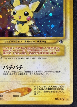 Vintage Pokemon Japanese Pichu Holo No.172 Neo Genesis Holo Rare Creased - Image 5
