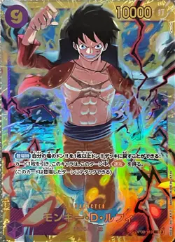 Monkey.D.Luffy OP09-119 SEC Japanese One Piece TCG - Image 1