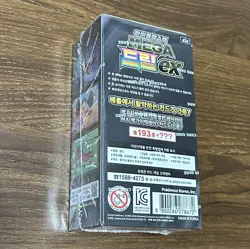 Pokemon Card Mega Dream ex NEW SEALED Korean Booster Box M2a (x10 Packs) - Image 2