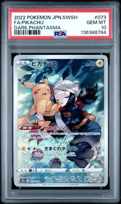 2022 POKEMON JPN SWORD & SHIELD DARK PHANTASMA #073 FULL ART/PIKACHU PSA 10 - Image 1