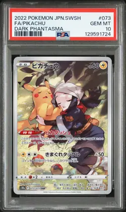 2022 POKEMON JPN SWORD & SHIELD DARK PHANTASMA #073 FULL ART/PIKACHU PSA 10 - Image 1