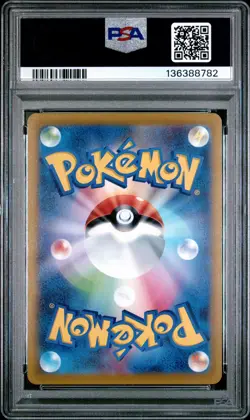 2022 POKEMON JPN SWORD & SHIELD DARK PHANTASMA #073 FULL ART/PIKACHU PSA 10 - Image 2
