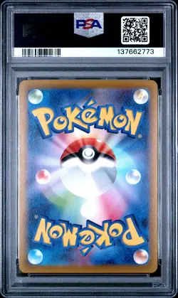 2022 POKEMON JPN SWORD & SHIELD DARK PHANTASMA #073 FULL ART/PIKACHU PSA 10 - Image 2