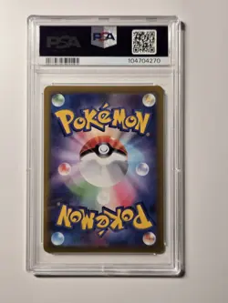 2022 POKEMON JPN SWORD & SHIELD DARK PHANTASMA #073 FULL ART/PIKACHU PSA 10 - Image 2