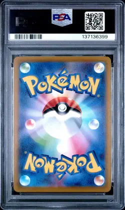 2022 POKEMON JPN SWORD & SHIELD DARK PHANTASMA #073 FULL ART/PIKACHU PSA 10 - Image 2