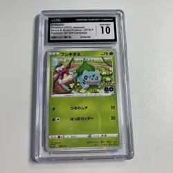Bulbasaur - 287/S-P Sword & Shield Promos Pokemon GO Gift (Japanese) CGC 10 - Image 1