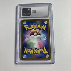 Bulbasaur - 287/S-P Sword & Shield Promos Pokemon GO Gift (Japanese) CGC 10 - Image 2