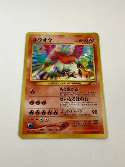 Ho-Oh Neo Revelation 3 Holo Rare No.250 Japanese Unlimited Pokemon NM Vintage - Image 1