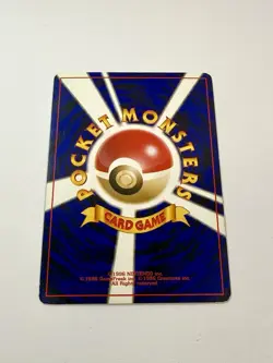 Ho-Oh Neo Revelation 3 Holo Rare No.250 Japanese Unlimited Pokemon NM Vintage - Image 2