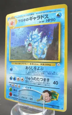 Pokemon Japanese Holo Rare Card Sakaki’sGyarados Nintendo NO.130 1st Edition - Image 1