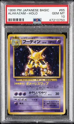 1996 POKEMON BASE SET JAPANESE #65 ALAKAZAM-HOLO PSA 10 - Image 1