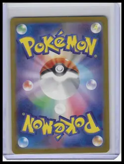 Pokemon SV7: Stellar Miracle #018/102 Cinderace ex FREE SHIPPING (US Only) - Image 2