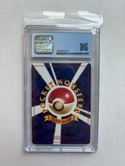 Metapod #11 CGC Gem 9.5 - 1998 Pokemon Quick Starter Red Green Deck - TCG - Image 2