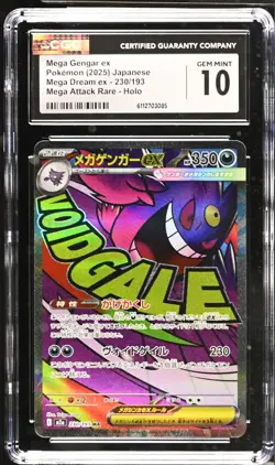 POKEMON JPN MEGA DREAM MEGA ATTACK RARE MEGA GENGAR EX CGC 10 GEM MINT - Image 1