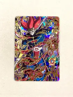 Demigra UM3-037 UR Card Super Dragon Ball Heroes Japanese - Image 1