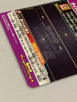 Demigra UM3-037 UR Card Super Dragon Ball Heroes Japanese - Image 4