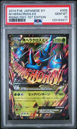 2014 POKEMON JAPANESE XY RISING FIST 1ST EDITION #005 M HERACROSS EX PSA 10 - Image 1