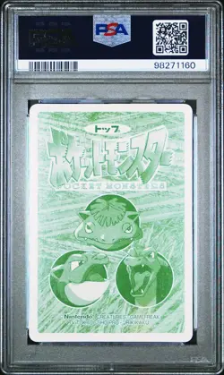 PSA 10 GEM MINT Moltres Vs. Ekans 146 Topsun Carddass Pokemon TCG 1997 POP 2 - Image 3