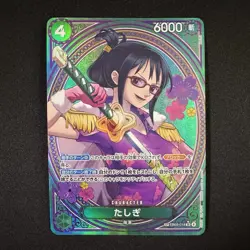 Tashigi SP EB03-018 SR Parallel Alt Art ONE PIECE Card Game Japanese NM - Image 1