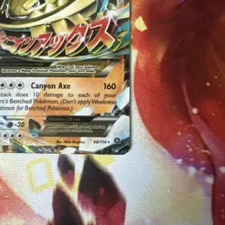 Mega Steelix EX 68/114 Steam Siege Ultra Rare Holo Pokemon Card NM - Image 4