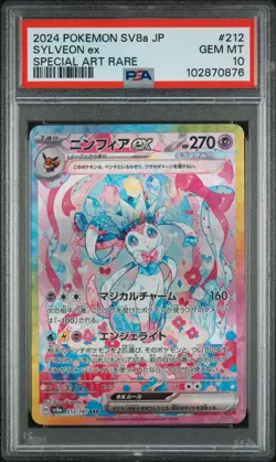 PSA 10 Sylveon ex SAR 212/187 Terastal Festival sv8a 2024 Pokemon Card Japanese - Image 1