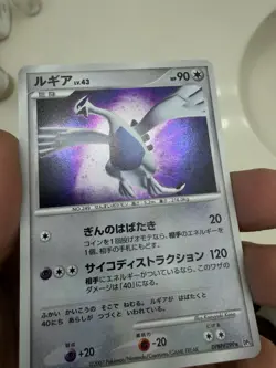 Lugia DPBP#299 2007 DP3 Shining Darkness Holo Japanese Pokemon Card - Image 3
