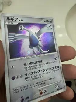 Lugia DPBP#299 2007 DP3 Shining Darkness Holo Japanese Pokemon Card - Image 4