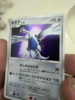 Lugia DPBP#299 2007 DP3 Shining Darkness Holo Japanese Pokemon Card - Image 5