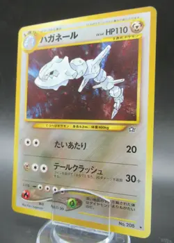 Pokemon Japanese Holo Rare Card Steelix Nintendo NO.208 1st Edition - Image 1