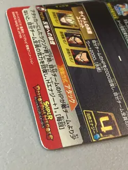 Super Saiyan Son Goku UM3-025 UR Card Super Dragon Ball Heroes Japanese - Image 4