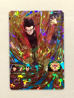Son Goten UM3-027 UR Card Super Dragon Ball Heroes Japanese - Image 1
