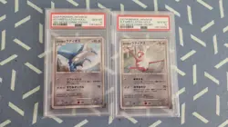 PSA 10 2007 Latias & Latios 10th Movie Promo Japanese Pokemon Card (Sequential) - Image 1