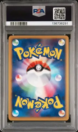 PSA 10 2007 Latias & Latios 10th Movie Promo Japanese Pokemon Card (Sequential) - Image 3