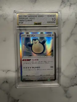 2021 Pokemon Japanese Snorlax Holo 126/184 VMAX Climax AGS 10 Gem Mint - Image 1
