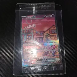 SEALED Mew Ex 053 SVP 151 UPC Black Star Promo Pokemon English NM Near Mint 2023 - Image 1