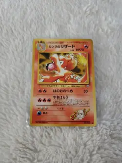 Japanese Blaine's Charmeleon No. 005 Gym Challenge - Uncommon Pokemon Card - NM - Image 1
