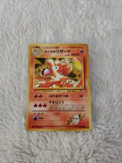 Japanese Blaine's Charmeleon No. 005 Gym Challenge - Uncommon Pokemon Card - NM - Image 2