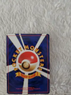 Japanese Blaine's Charmeleon No. 005 Gym Challenge - Uncommon Pokemon Card - NM - Image 4