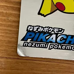 Gold and Silver Meiji Get Card Pikachu Vintage Japanese Pokemon Promo Card - Image 5