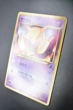 Abra No. 063 Totodile Side Deck 2001 Japanese Pokemon Card - Image 4