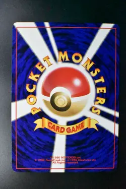Abra No. 063 Totodile Side Deck 2001 Japanese Pokemon Card - Image 5