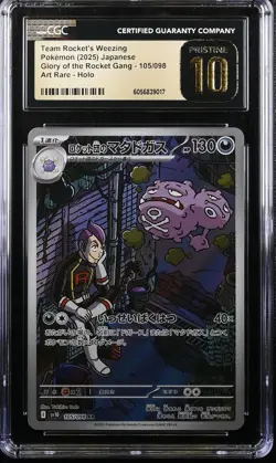 2025 POKEMON JAPANESE SV10-ART RARE #105 TEAM ROCKET'S WEEZING CGC 10 PRISTINE - Image 1