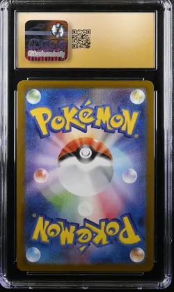 2025 POKEMON JAPANESE SV10-ART RARE #105 TEAM ROCKET'S WEEZING CGC 10 PRISTINE - Image 2