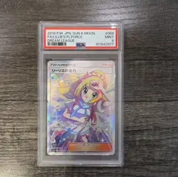 2019 POKEMON JPN SUN & MOON DREAM LEAGUE FA/LILLIE'S FULL FORCE PSA 9 - Image 1