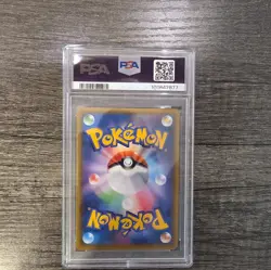 2019 POKEMON JPN SUN & MOON DREAM LEAGUE FA/LILLIE'S FULL FORCE PSA 9 - Image 2