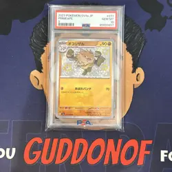💎PSA 10 GEM MINT 2023 Pokemon Japanese Shiny Treasure PRIMEAPE #277 SHINY SV4a - Image 1